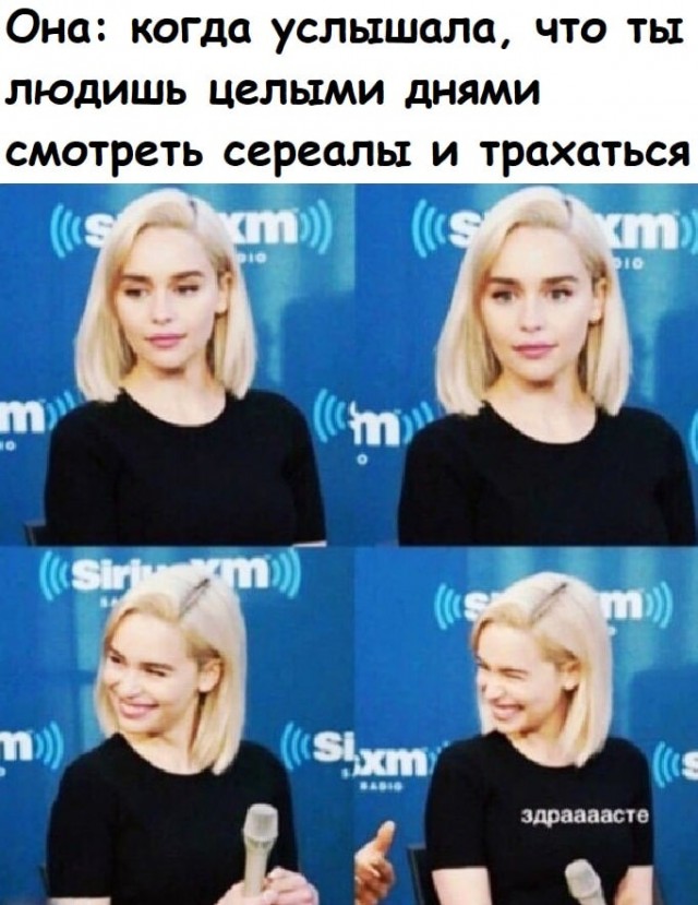 Картинки и мемы, всем прекрасных выходных