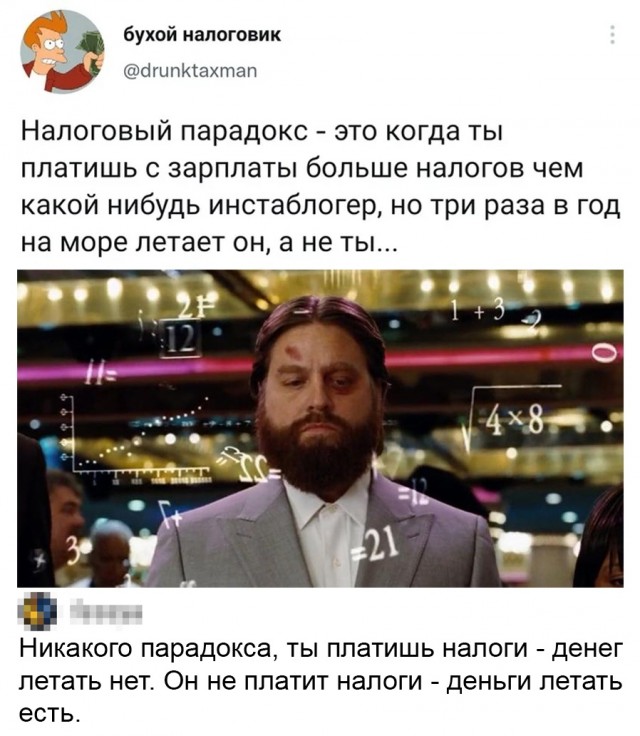 Так себе картинки 30.10.21