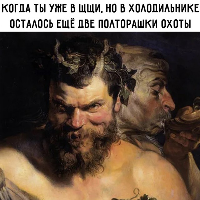 Весёлый полтишок 02.11