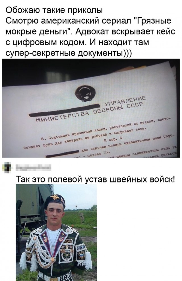 Так себе картинки 09.11.21
