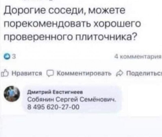 Весёлый полтишок 11.11