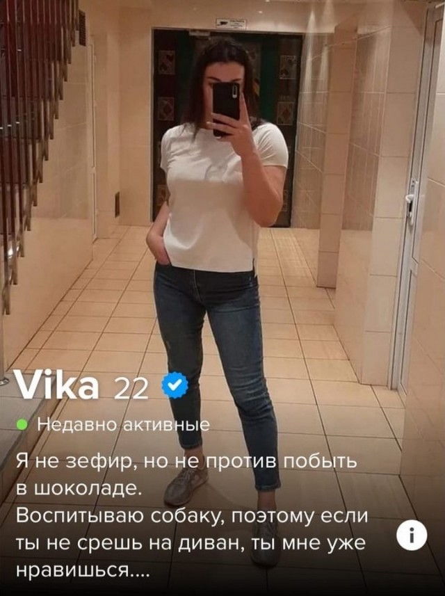 Чудики из социальных сетей 18.12.21