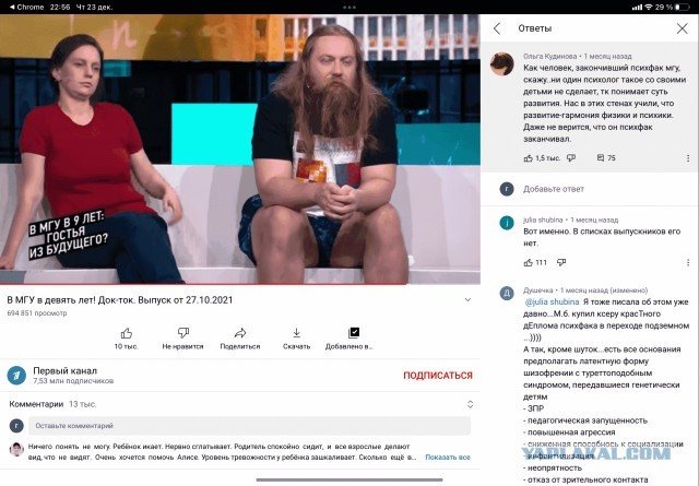 Итоги первой экзаменационной сессии Алисы Тепляковой: “тройка”, “двойка” и две неявки