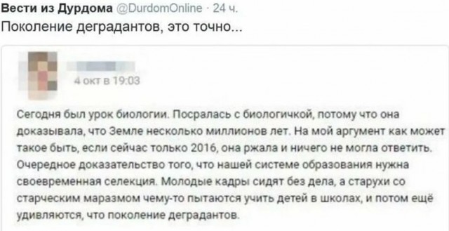 ПостНовогодняя ХНЯ, для дорогих деградантов