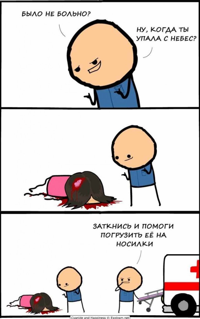 "Светлого" сочельника вам, дорогие деграданты