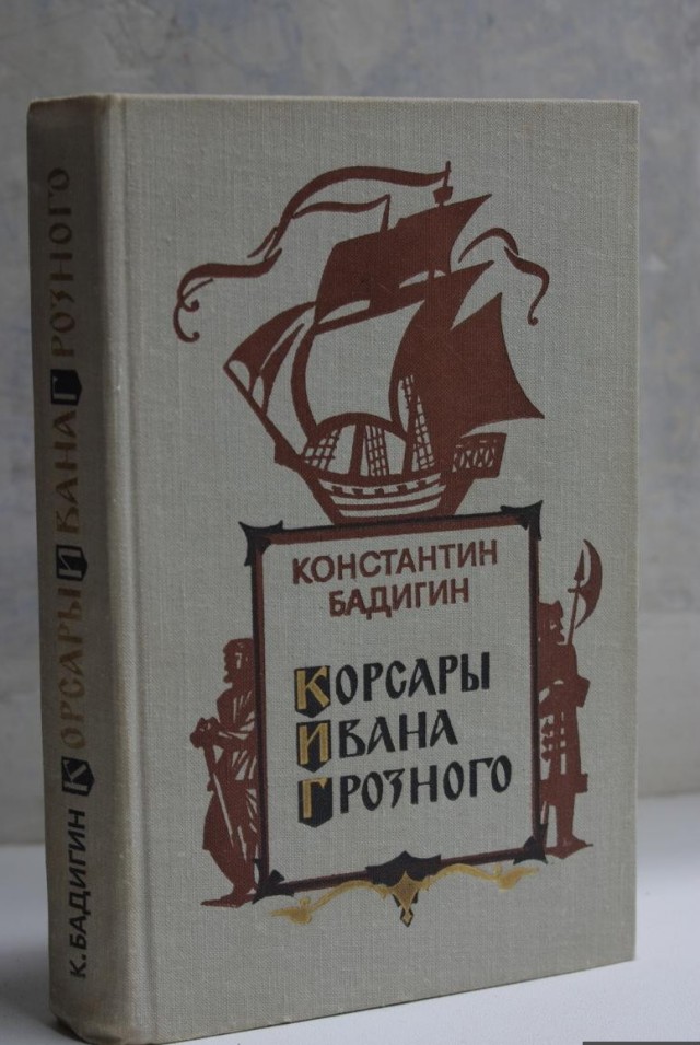 «Друзья Господу Богу и враги всему свету». Суровые пираты Севера