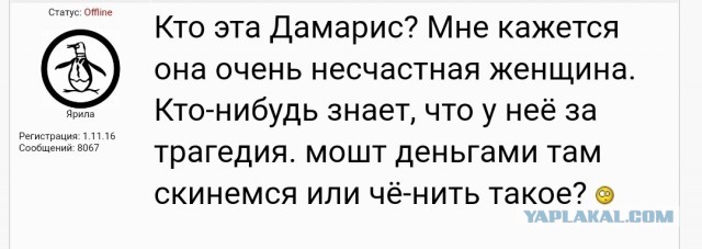 Женщине 35 лет. 3 брака. 5 детей. 3000 р. алиментов на всех. Как вы это делаете?