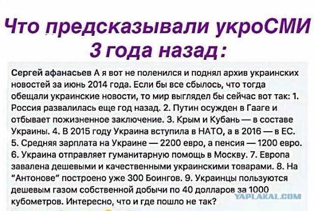 NYT: Россия собирается эвакуировать 30 дипломатов из Украины