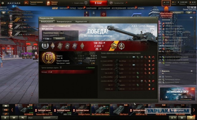 Wargaming 61