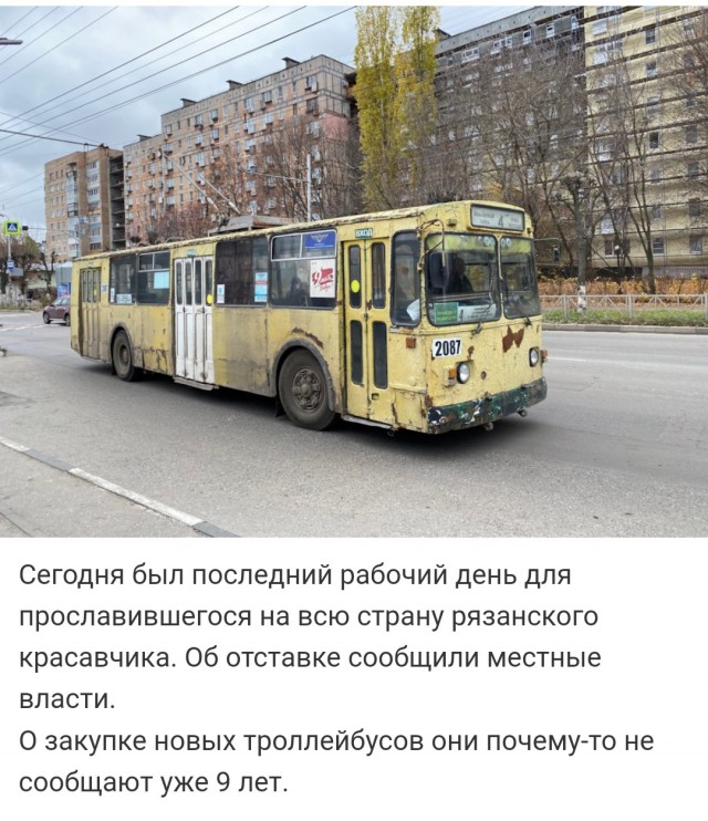 Транспорт нашего города