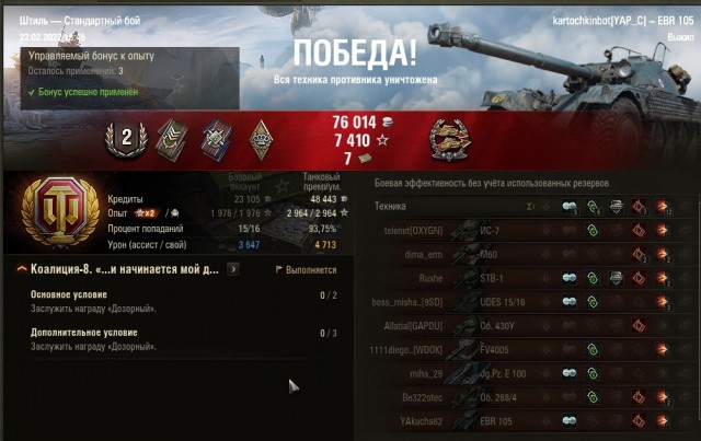 Wargaming 61