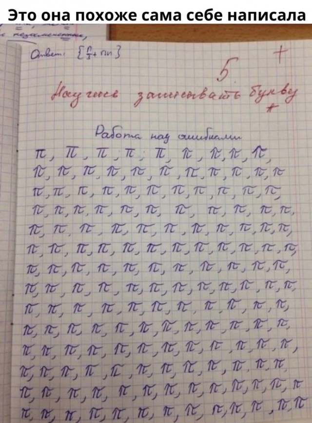 Так себе картинки 10.03.22