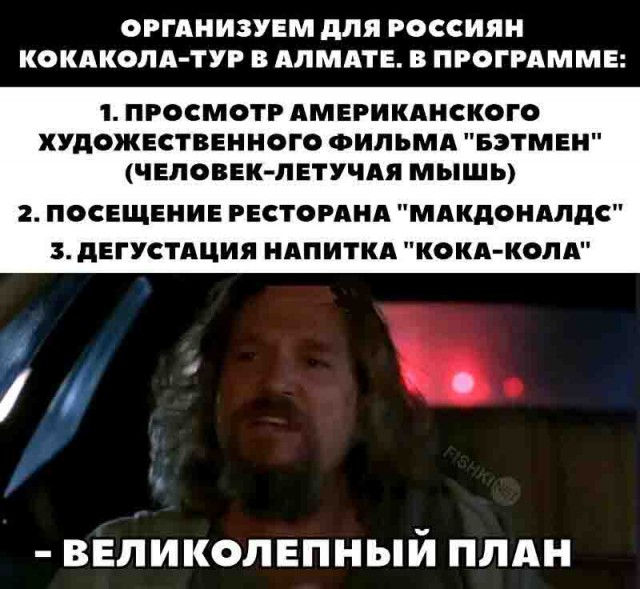 Злободневной Хни вам в ленту, дорогие деграданты...