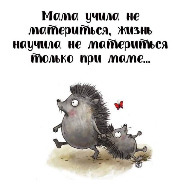 Так себе картинки 20.03.22