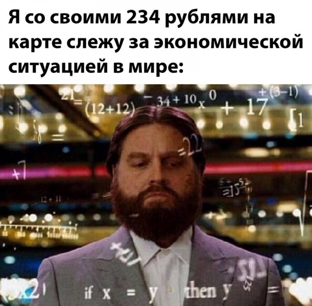 Картинки и мемы для настроения 31.03.2022