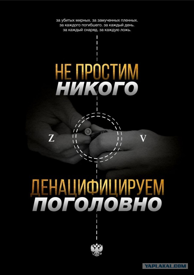 Стрелков Игорь Иванович 09.04.2022. 11:21