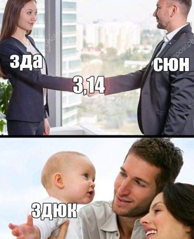 Картинки аморальные и всякие разные - 28
