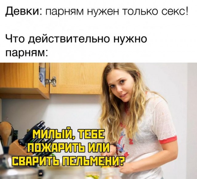 Картинки и мемы, выходные продолжаются