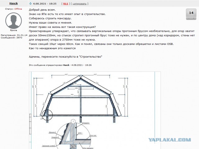 Экс-посол США в России Макфол признал, что американские дипломаты обманывали Украину