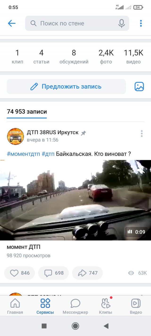 Субарик валит