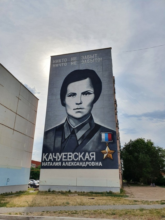 Элиста за один день