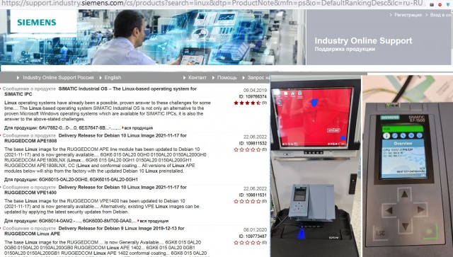 «Через десять лет про Windows в России никто и не вспомнит»