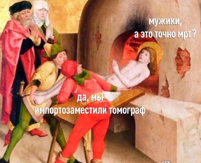 Чёрная Пятница, для деградантов...