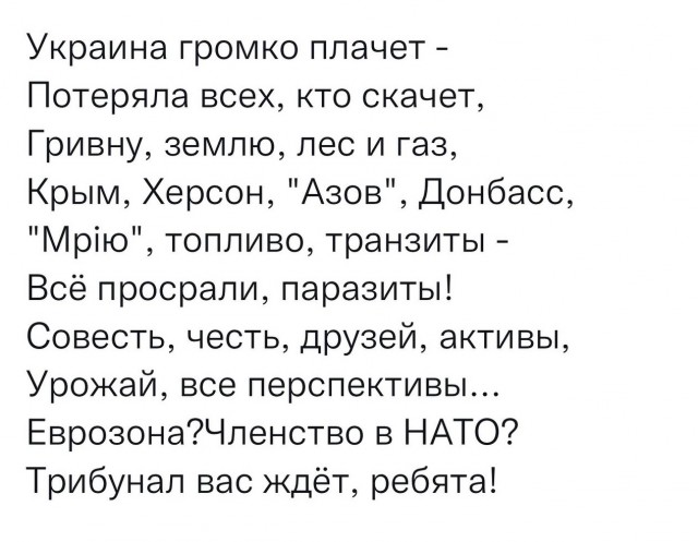Сегодня ночью снова неспокойно было в Новой Каховке.
