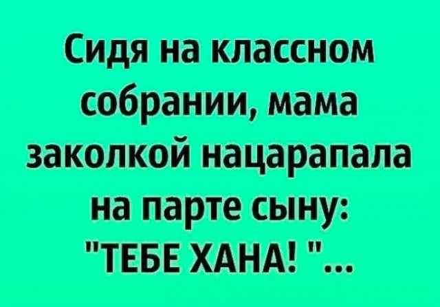 Так себе картинки 26.07.22