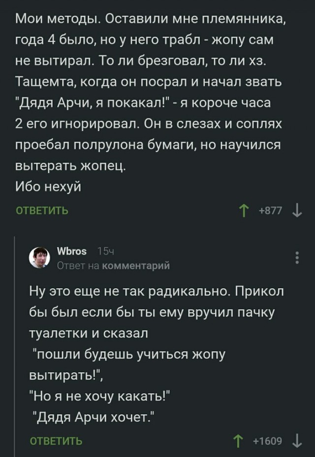 Так себе картинки 14.08.22