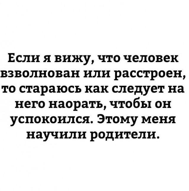 20 баянов про всякое