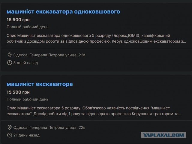 Отступили
