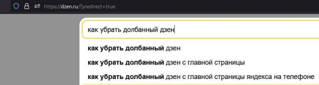 Яндекс. Почта?