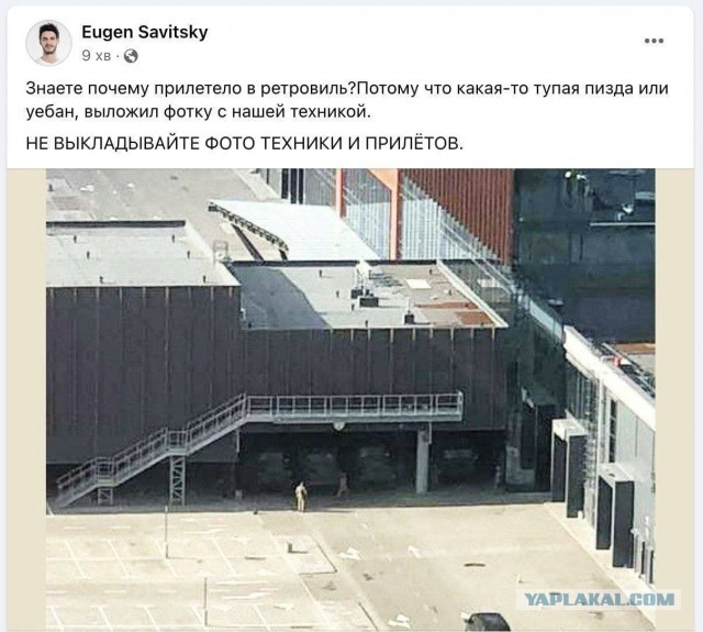 Пытошная в Изюме