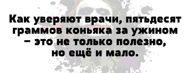 Юмор в картинках и без