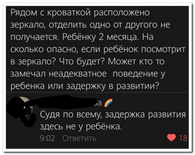 Забавные комментарии из социальных сетей 19.09.22