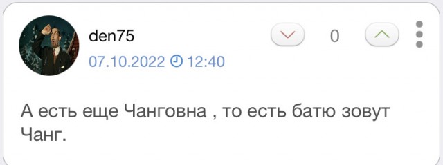 Проблемы людей с отчеством «Олеговна», о которых невозможно молчать