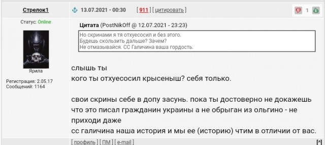 Херсон. Перегруппировка через 3..2..1...