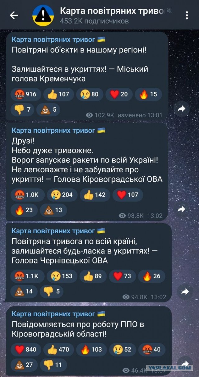 МИД Египта призывал своих граждан немедленно покинуть Киев