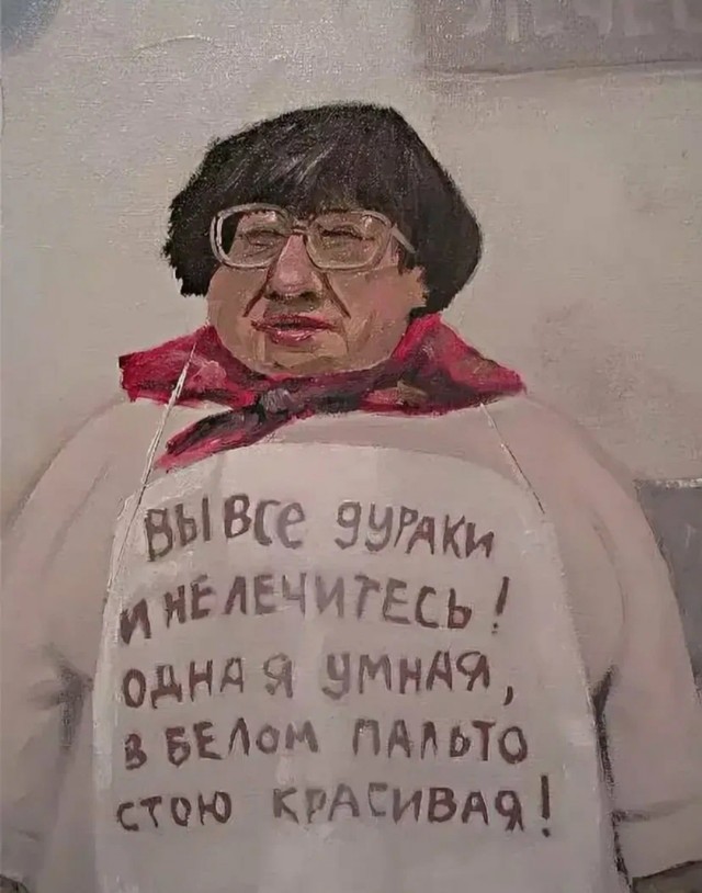 Как считаете, прав он?
