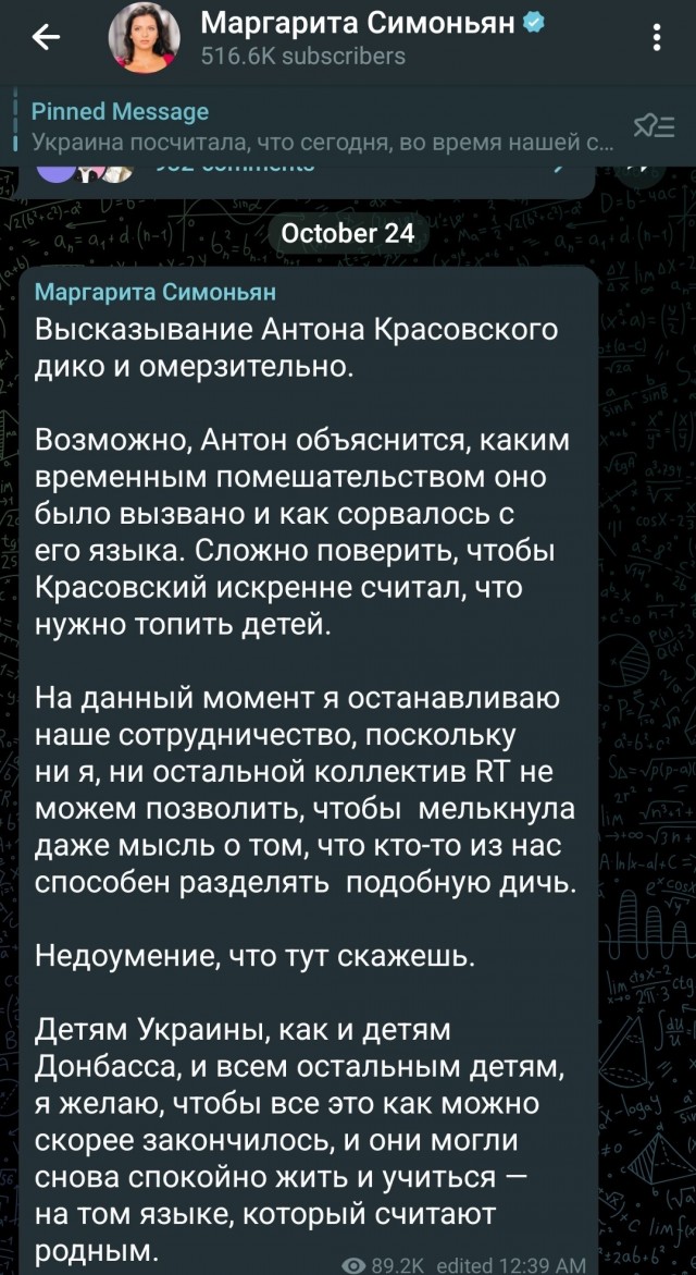 Ведущий RT Антон Красовский
