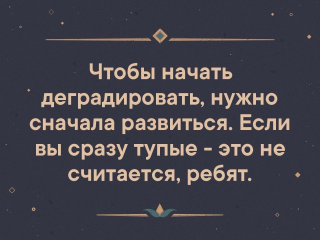 На метро в Калининград