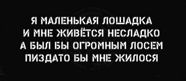 Юмор в картинках и без