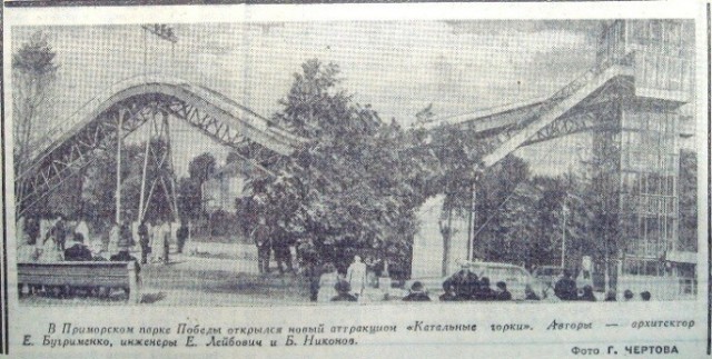 Фотографии из прошлого нашей страны-4
