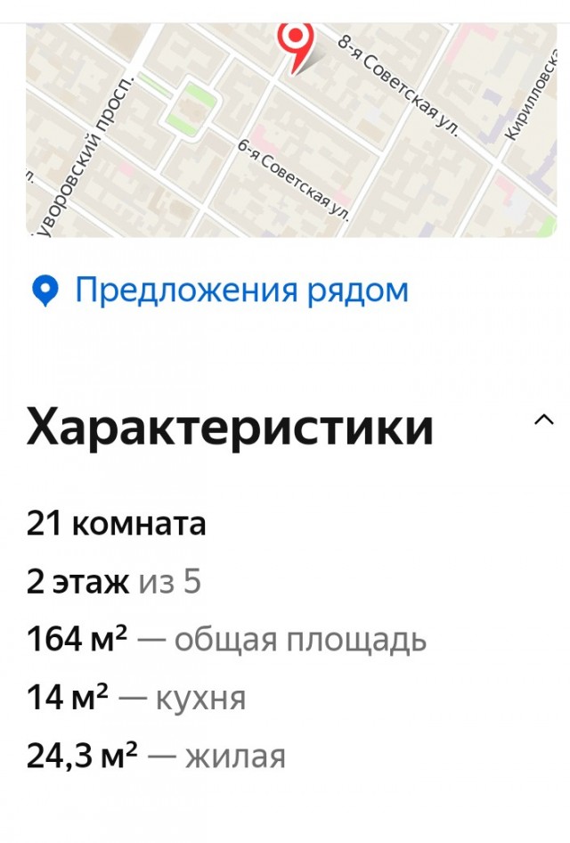 Мужчину осудили за унижение чести и достоинства РСП