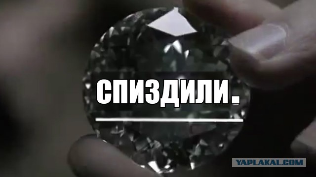 На Западе не смогли найти $200 миллиардов резервов ЦБ РФ