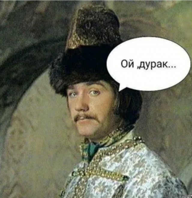 Есть пробитие