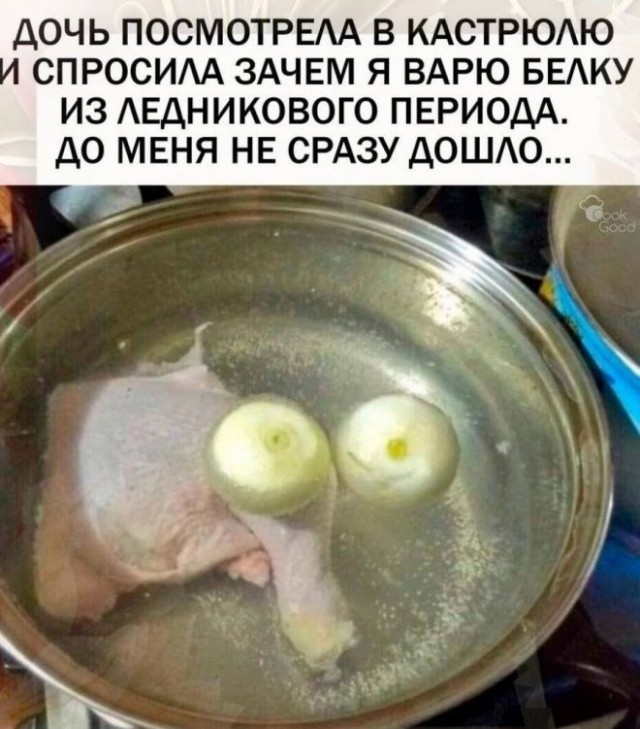 Картинки и мемы. Выходные близко...