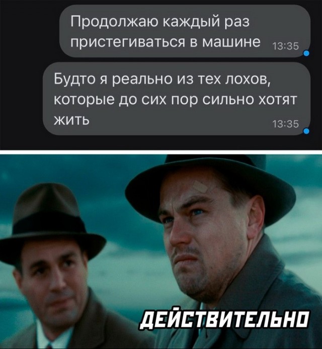 Скриншоты и комментарии из социальных сетей 28.12.22