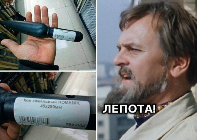 Народная меДИЧина 3017